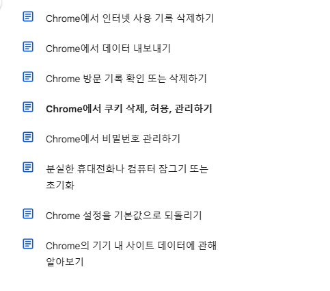 모바일 넷플릭스 성인인증