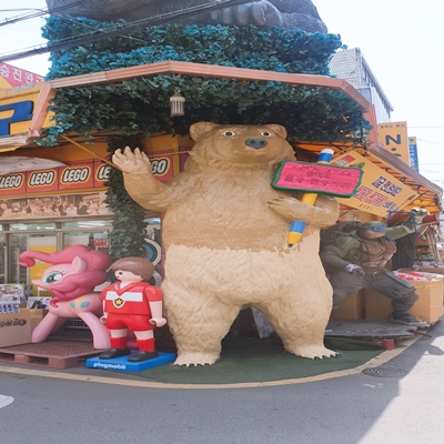  어린이날 선물로 창신동 문구완구시장에서의 하루