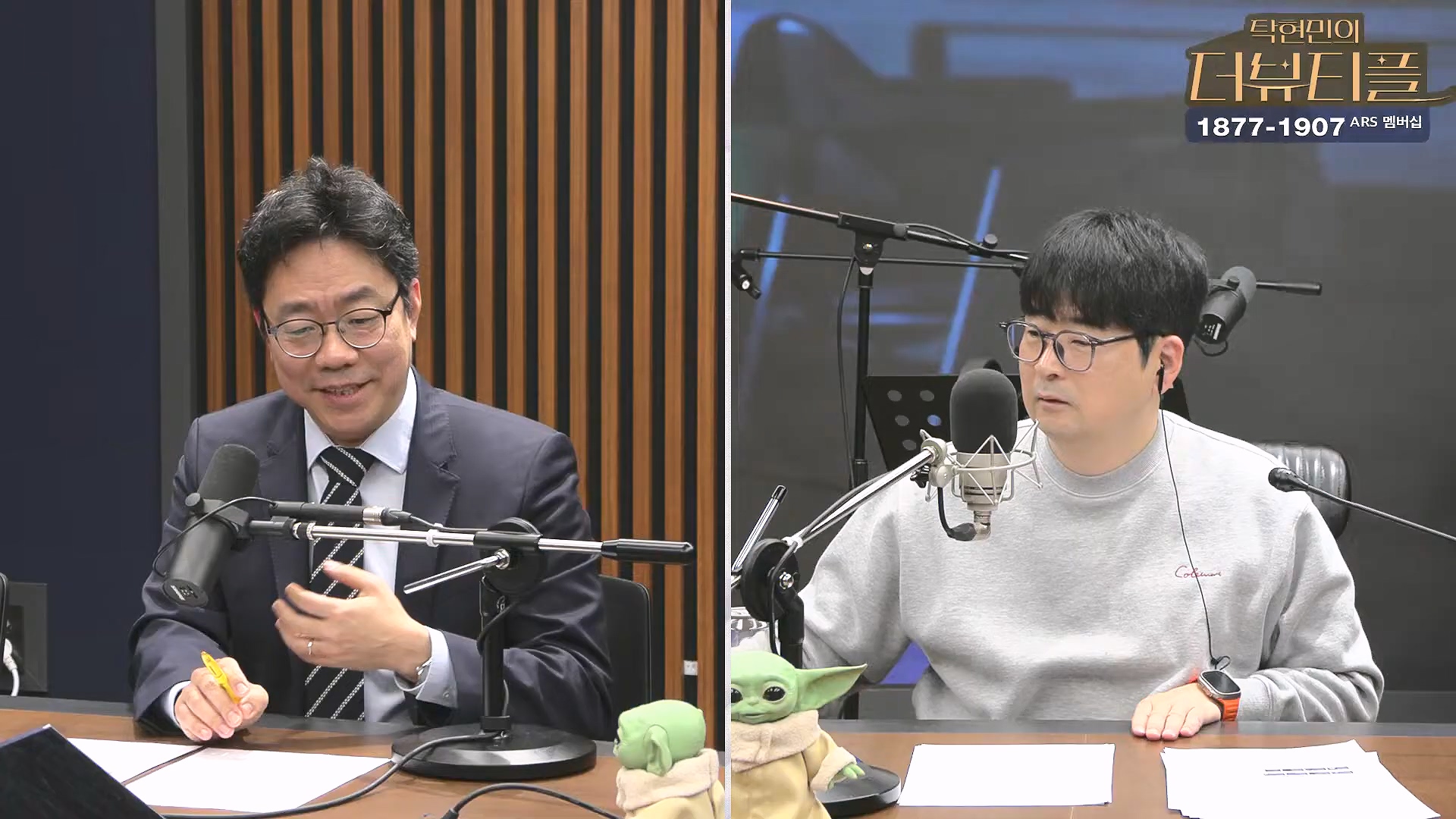 [#탁현민의더뷰티플] 을사년, 내란 잡귀 잡아먹는 푸른뱀의 한 해 ¦ 2025년 1월 26일 일요일 ¦ 다시 28회 (1080p_30fps_H264-128kbit_AAC).mp4_20250128_151901.722.jpg
