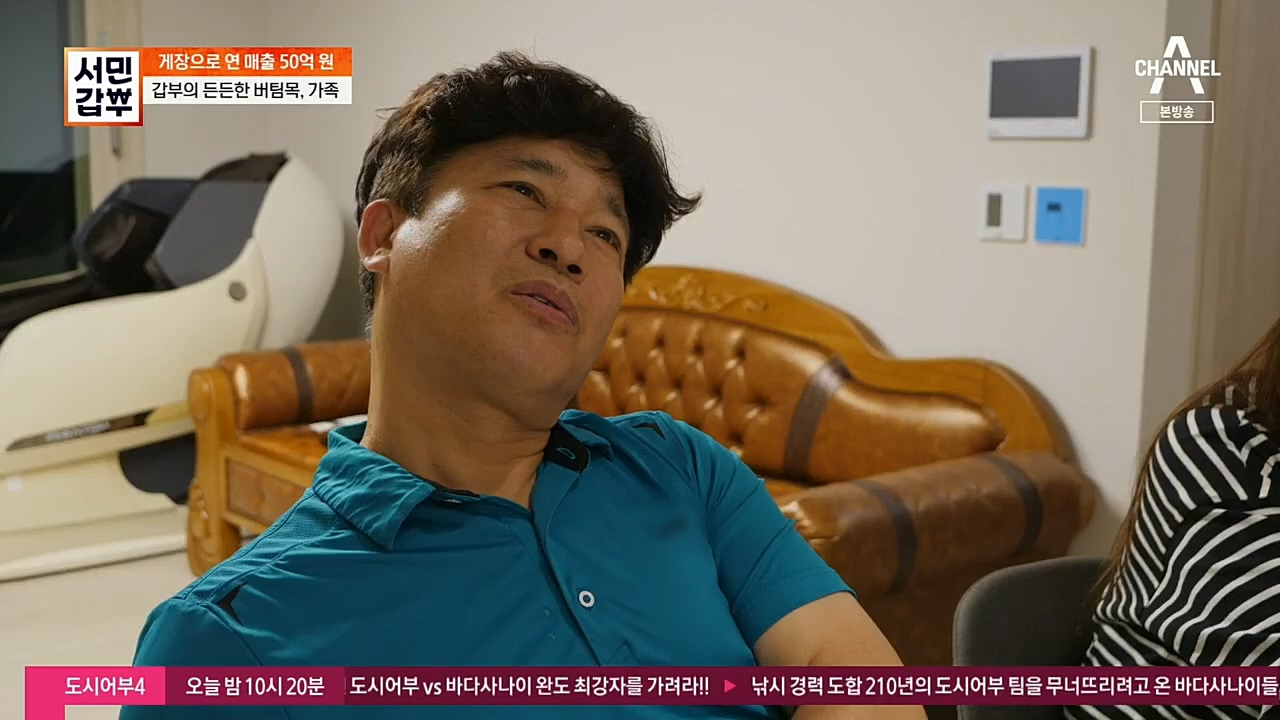 서민갑부.E411.221127p.H264-F1RST.mp4_20221127_173732.524.jpg