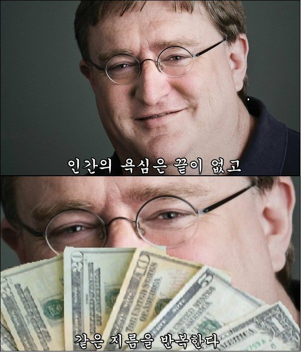 인간의 욕심은 끝이 없고 같은 지름을 반복한다 짤방 밈 모음집