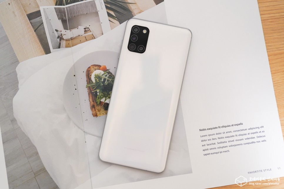 구입! 스펙 및 사용기. 갤럭시 A31 효도폰으로 다시 11