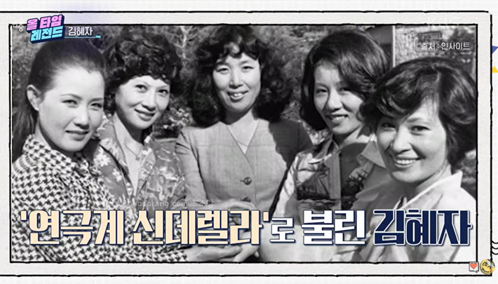 김혜자 나이 남편 임종찬 가족 아버지 아들 젊은시절 사진 김혜자 나이 남편 임종찬 가족 아버지 아들 젊은시절 사진