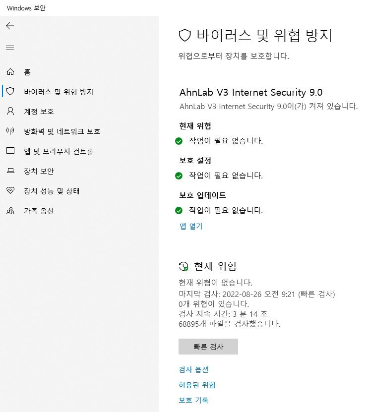  Chrome 크롬 브라우저의 높은 CPU 사용량 문제 해결하는 방법