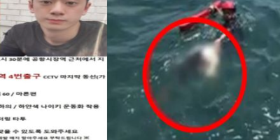  "하반신만 발견"...가양역 20대 남성 실종 사건, 유가족이 밝힌 소름돋는 진실 / [영상] 전용클럽서 '마약 파티' 베트남인 72명 체포…절반은 불법체류자 / 가양역 하반신만 강화도에서 발견된 실..