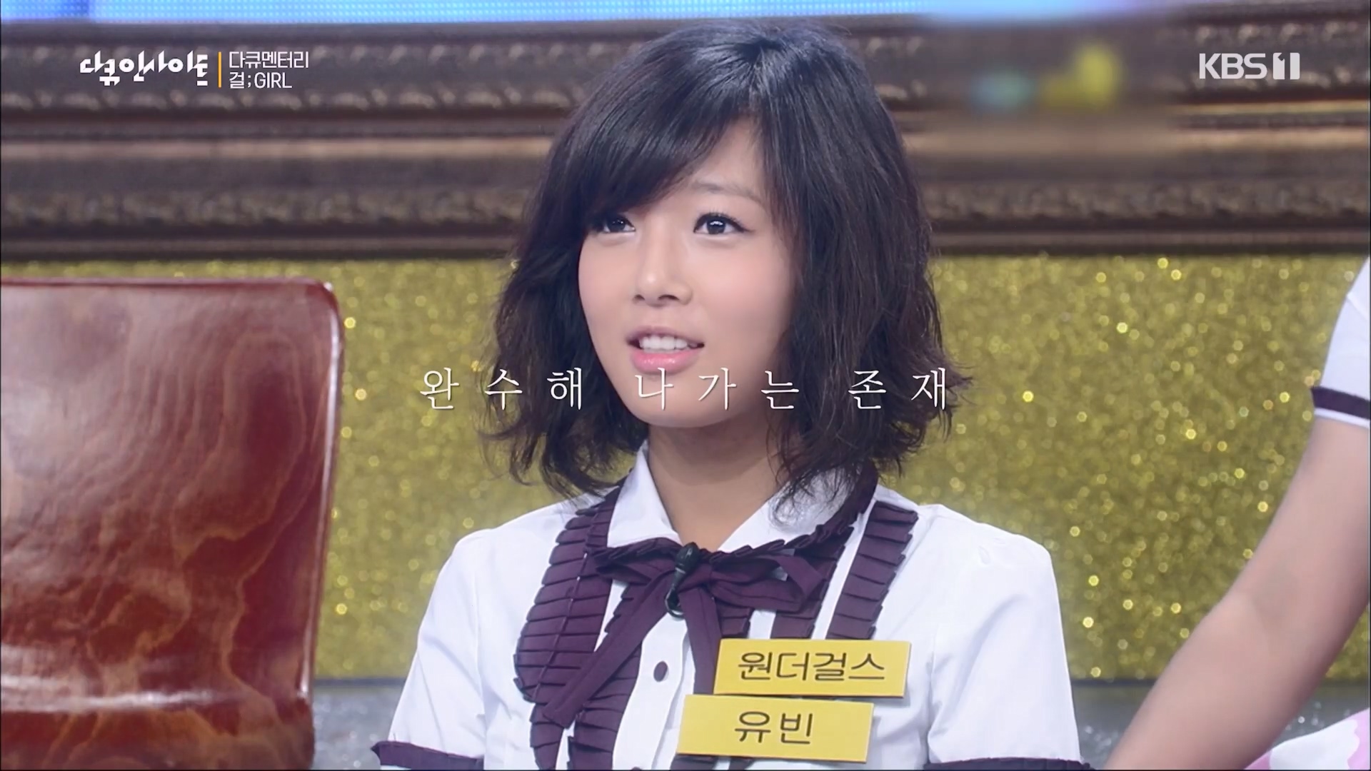 다큐 인사이트.E152.230601p.H264-F1RST.mp4_20230603_174154.969.jpg