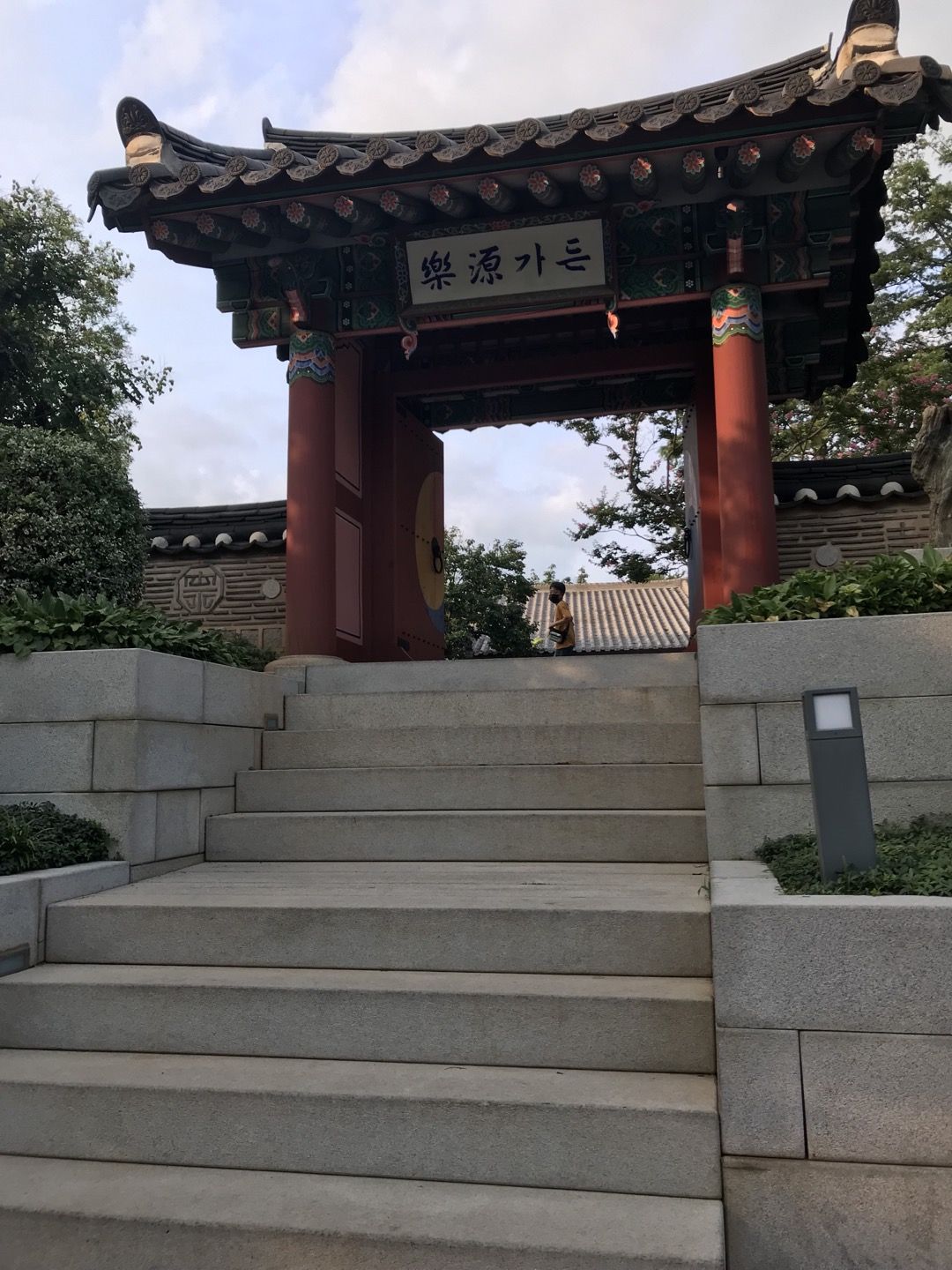 메이필드호텔 맛집 낙원가든 후기 메이필드호텔 맛집 낙원가든 후기