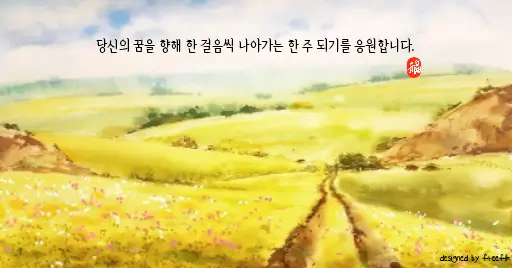 노랑-들판-작은-꽃