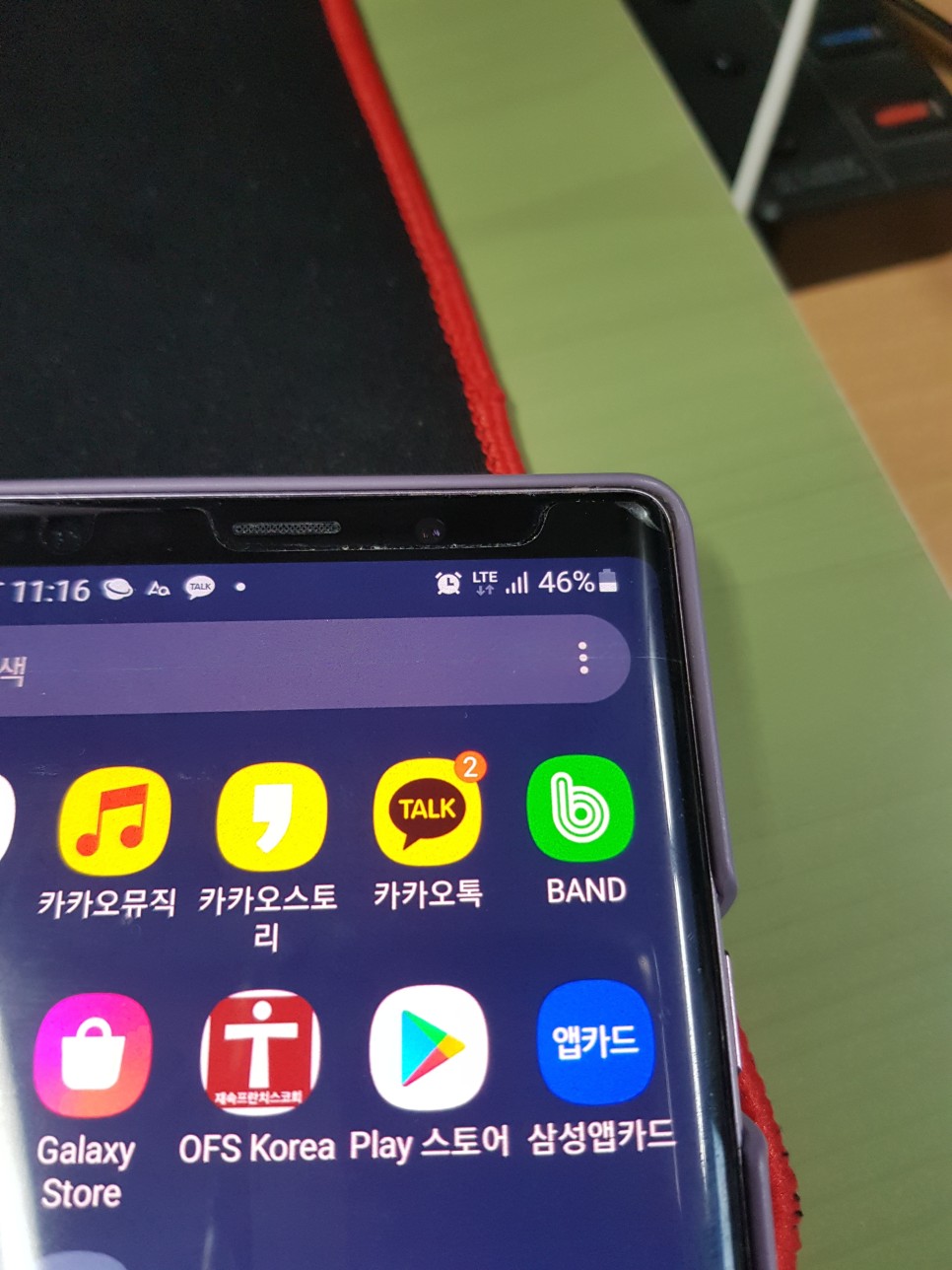 ●단서 찾는 SDR 서초 포렌식 업체의 결정적 결정 1