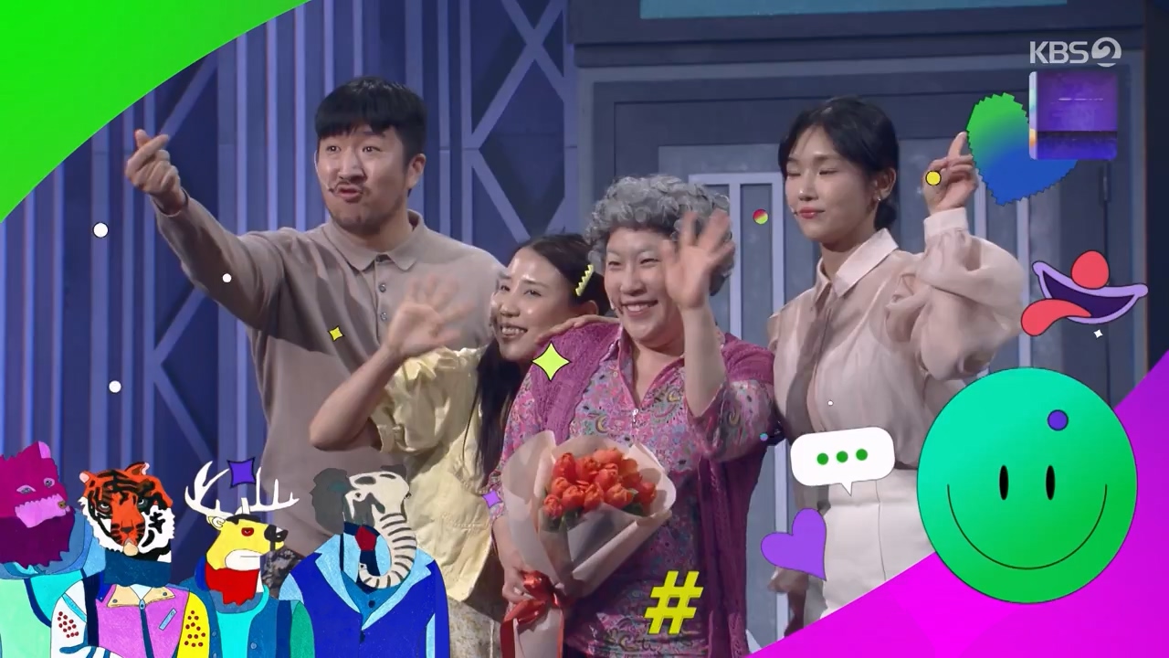 개그 콘서트.E25.240513p-NEXT.mp4_20240514_210945.785.jpg