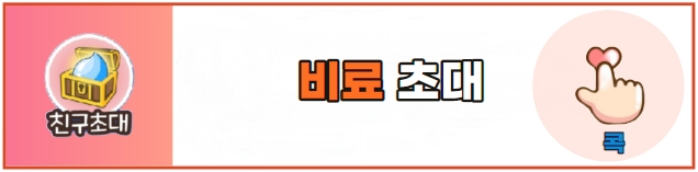 올팜비료초대