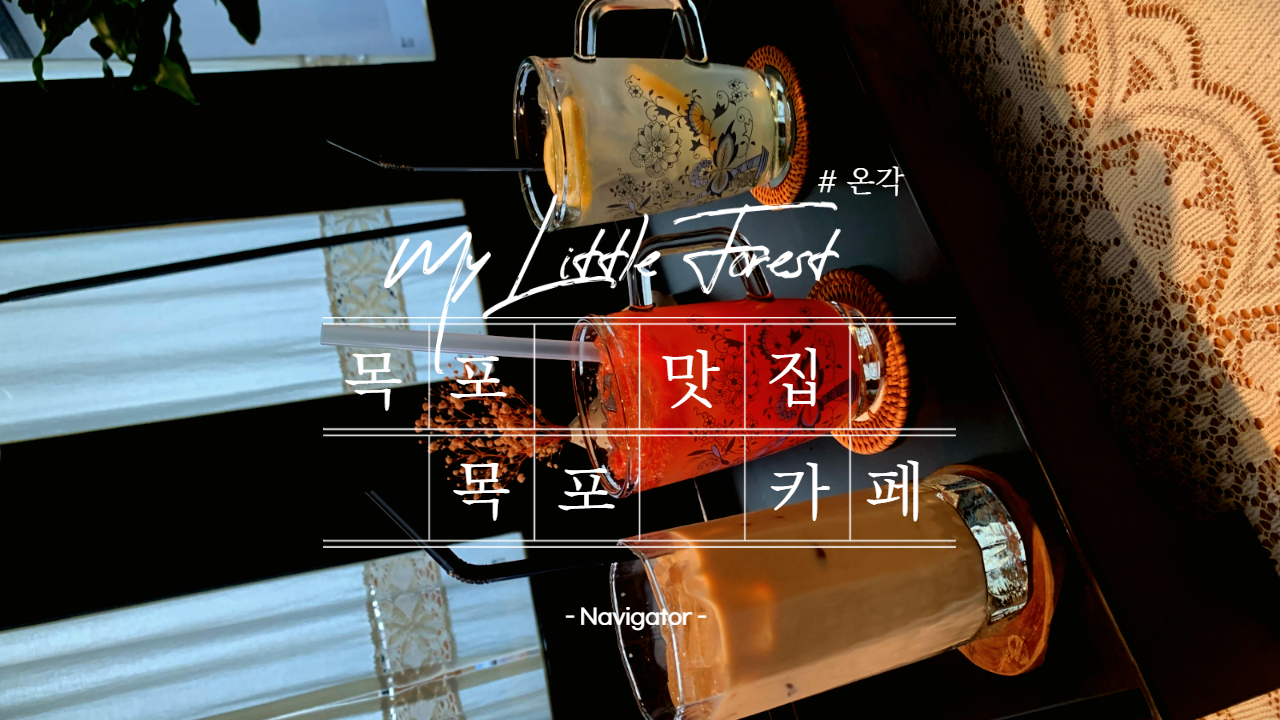온각 이미지