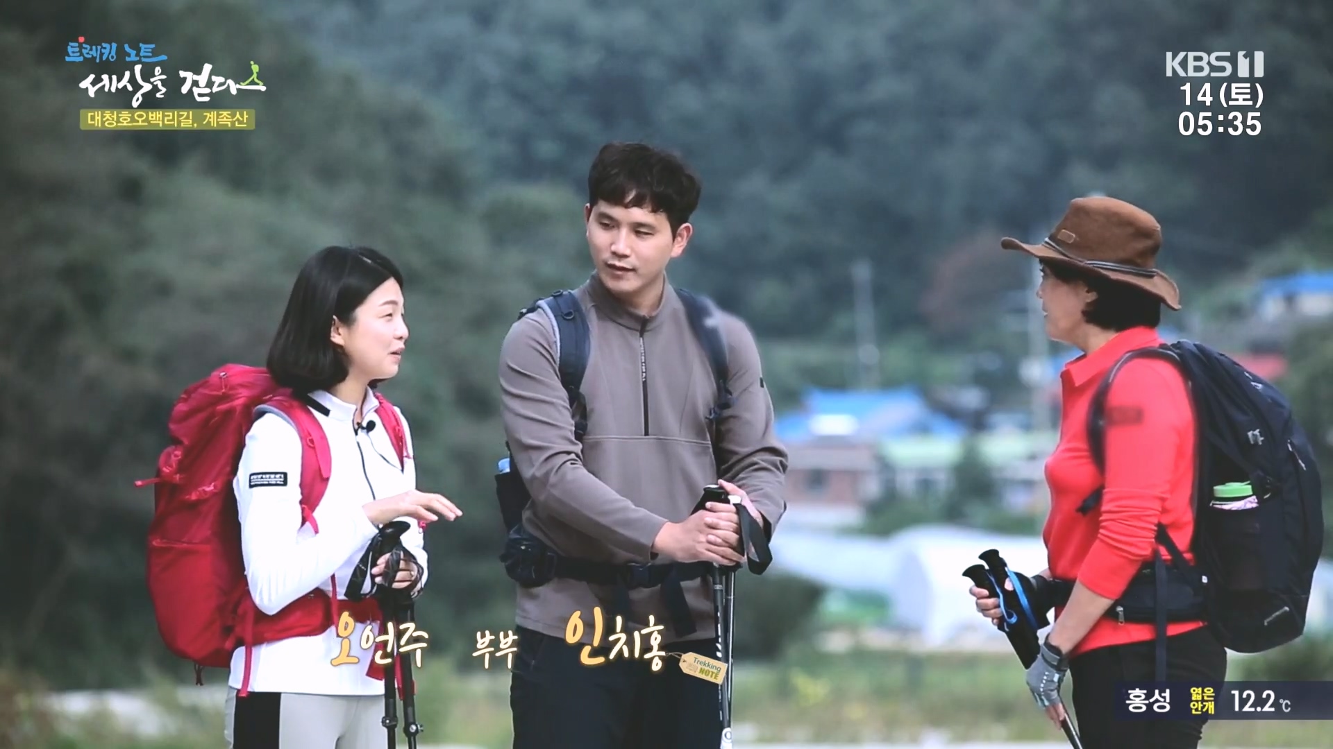 트레킹노트 세상을 걷다.E290.231014p.H264-F1RST.mp4_20231014_180327.834.jpg