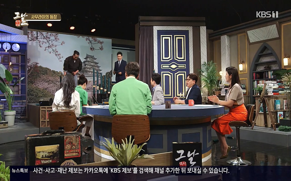 역사저널 그날.E363.220606p-NEXT.mp4_20220615_212051.699.jpg