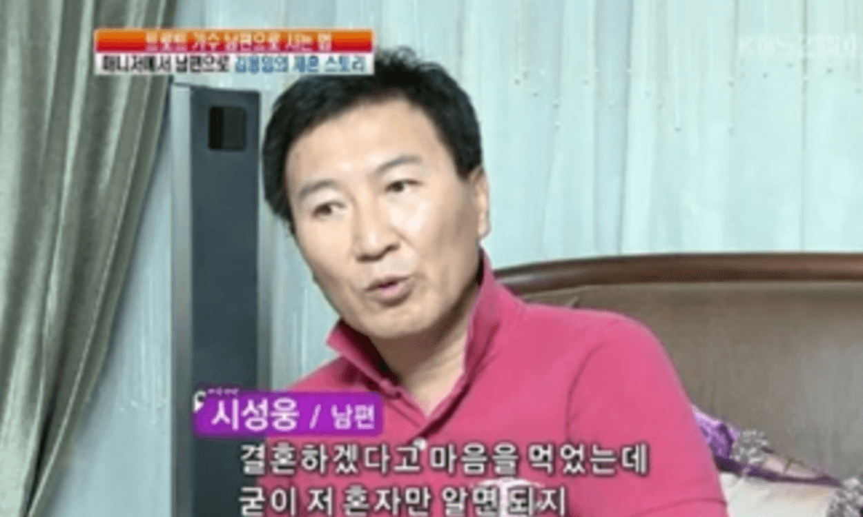 김용임 가수 프로필 결혼 남편 자녀 나이 노래 가족 고향 과거