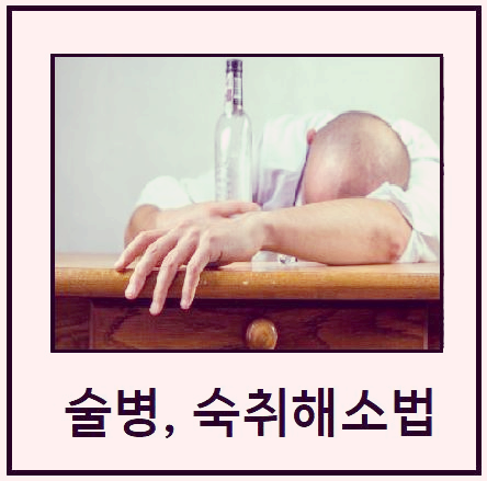 술을 많이 마셔서 테이블에 엎드린 남자