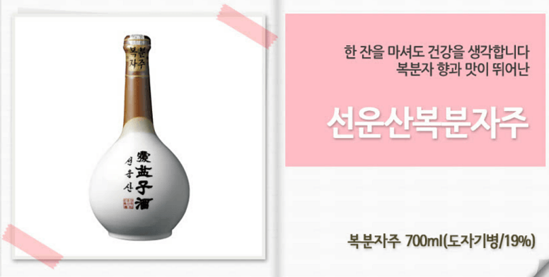 도자기-병에-담겨있는-술