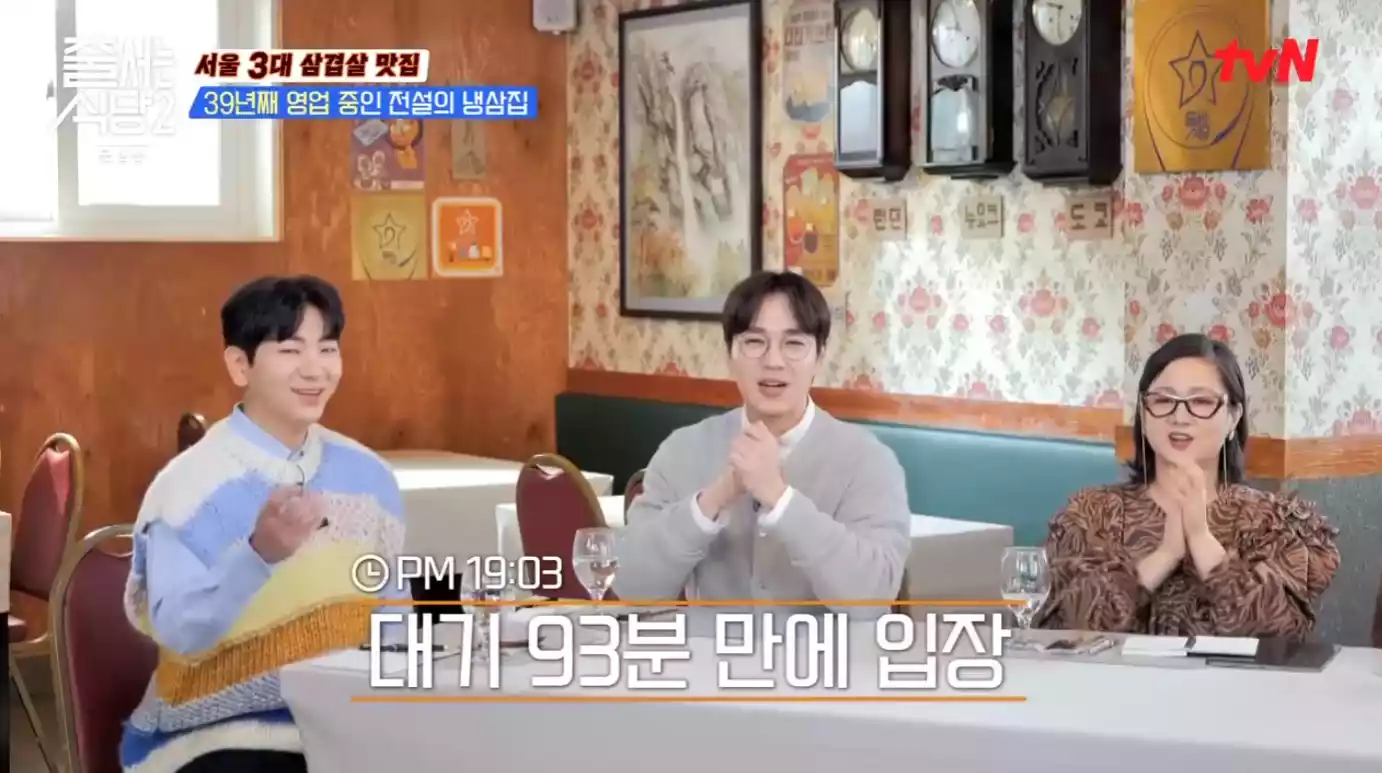 출연자들