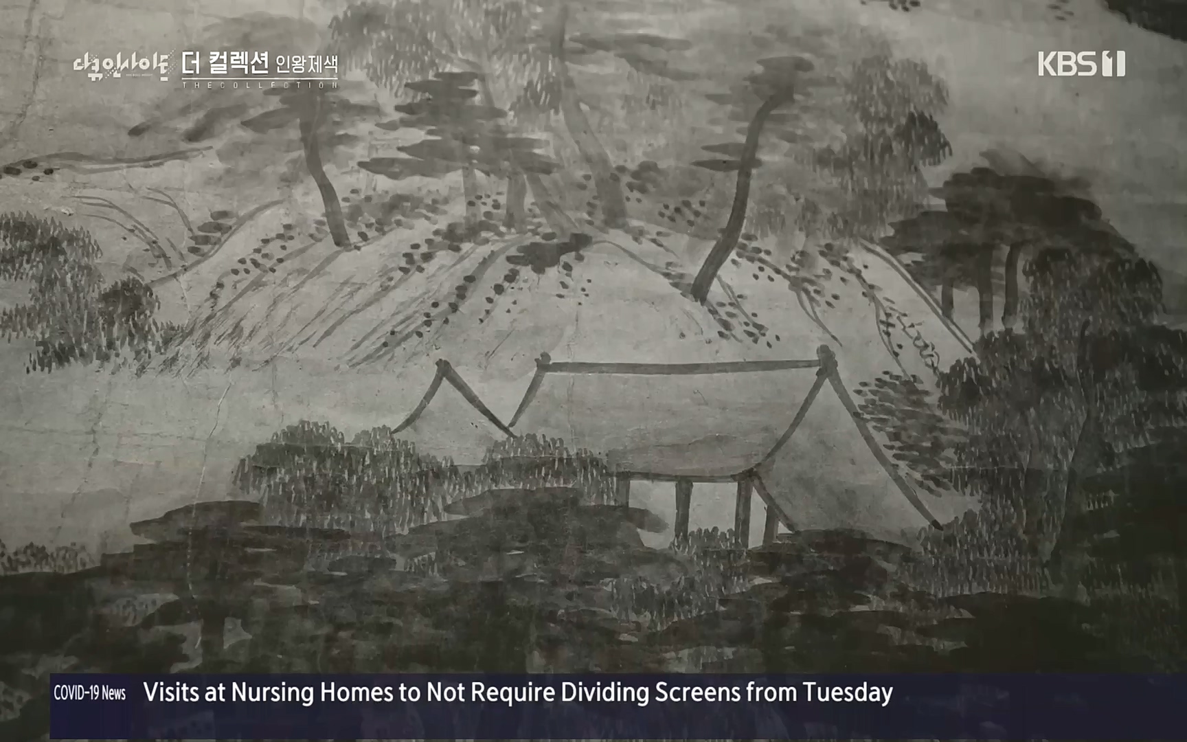다큐 인사이트.E126.221006p.H264-F1RST.mp4_20221009_194107.553.jpg