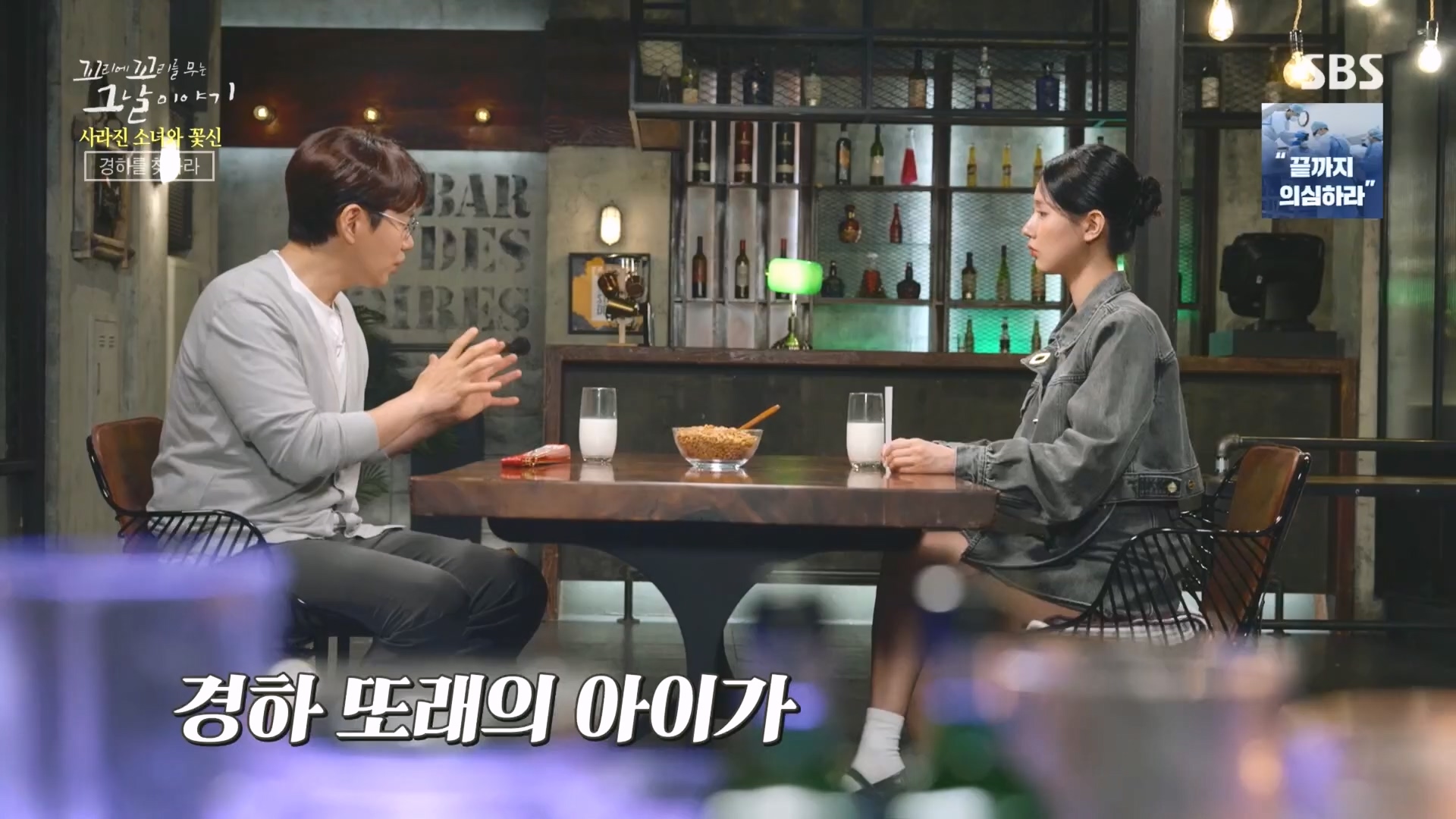 꼬리에꼬리를무는그날이야기.E92.230824p.H264-F1RST.mp4_20230826_164006.118.jpg