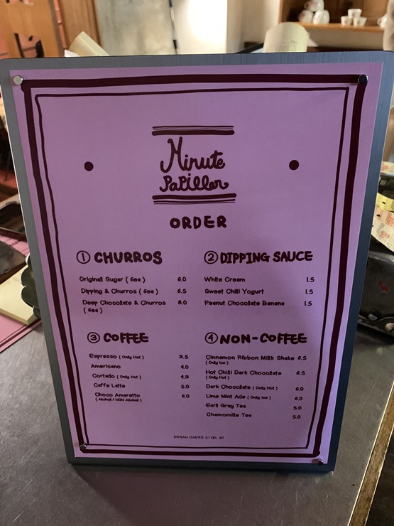 메뉴판