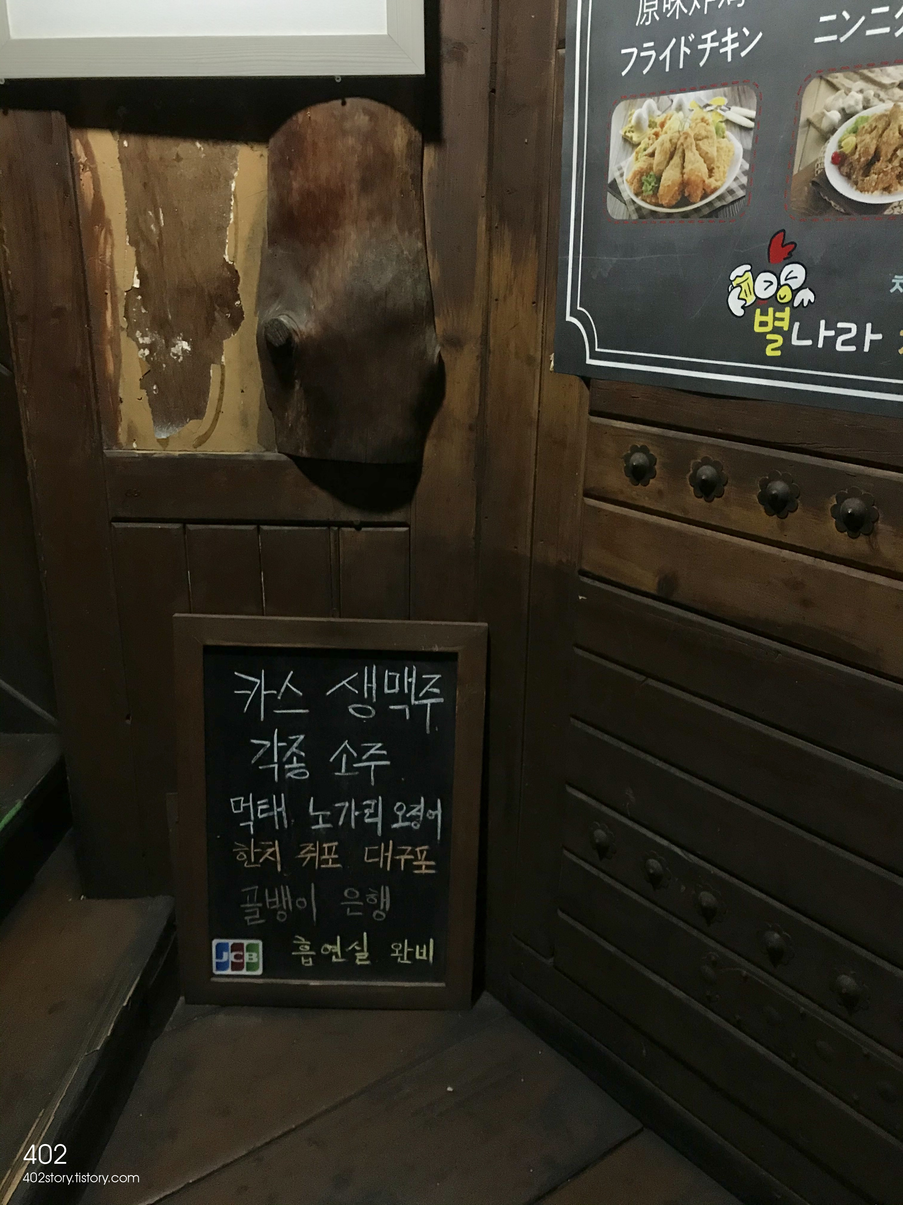 옛골호프 이미지
