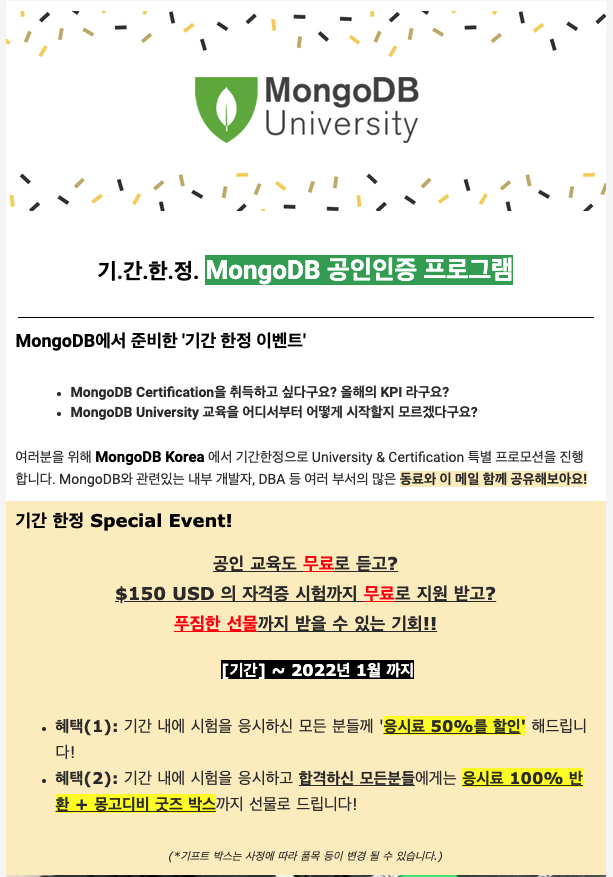 mongodb email