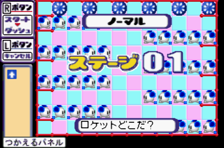  세가 - 츄 츄 로켓! (チューチューロケット! - Chu Chu Rocket!) GBA - ETC (퍼즐)