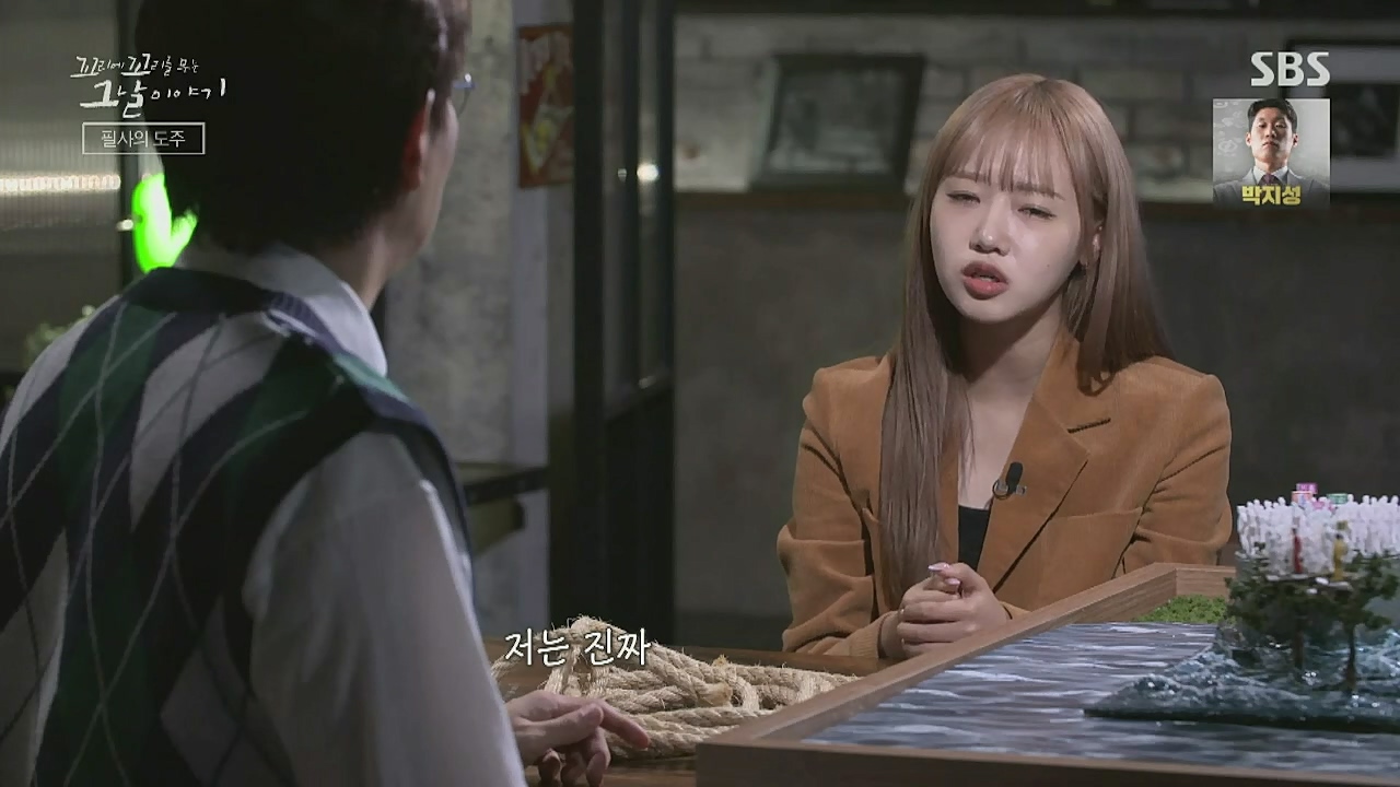 꼬리에 꼬리를 무는 그날 이야기.E54.221118p-NICE.mp4_20221120_133228.852.jpg