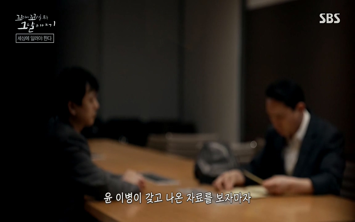 꼬리에 꼬리를 무는 그날 이야기.E28.220513p-NEXT.mp4_20220513_184146.497.jpg