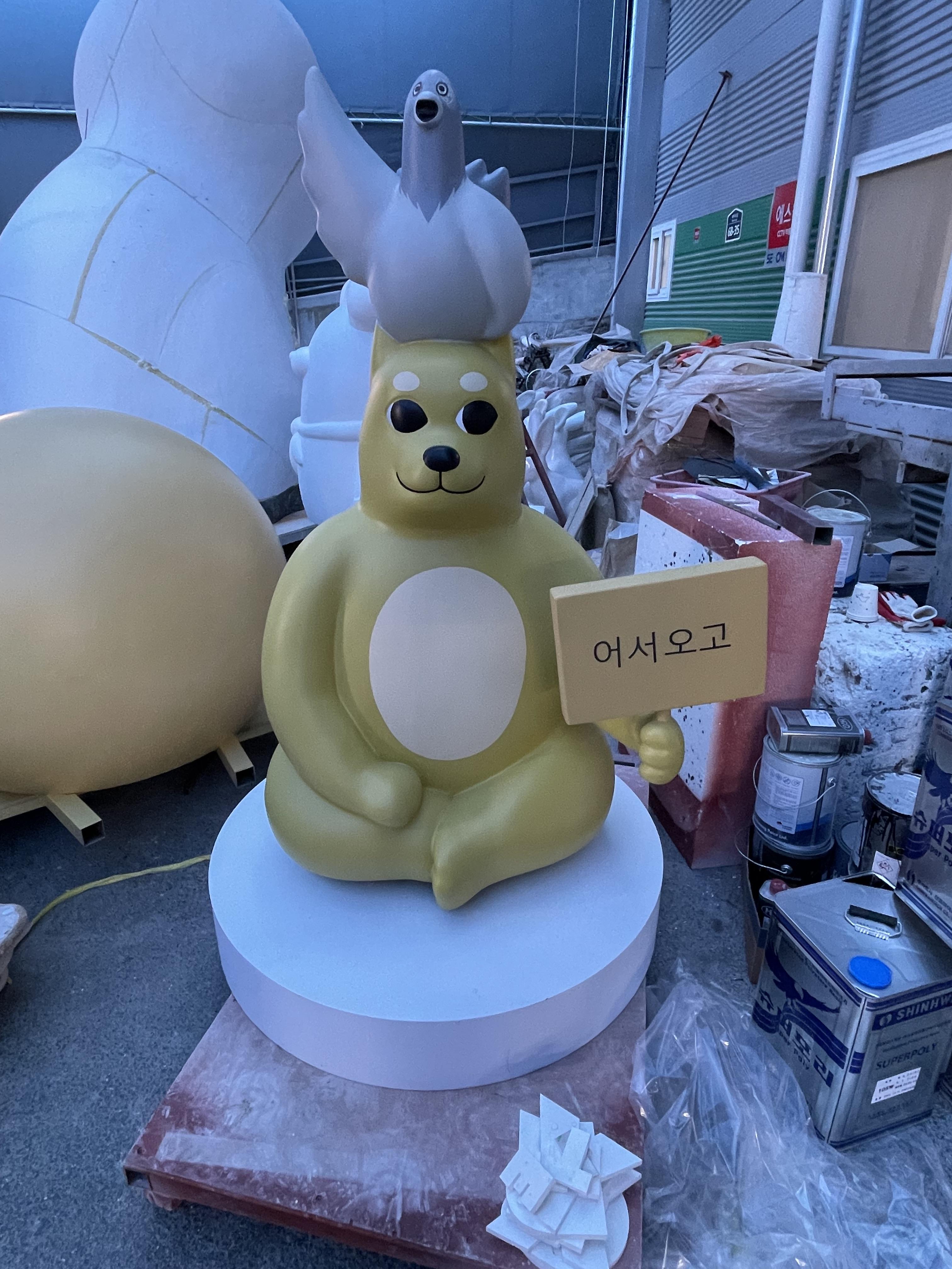 FRP캐릭터 조형물 제작 후기 짐승들캐릭터 조형물