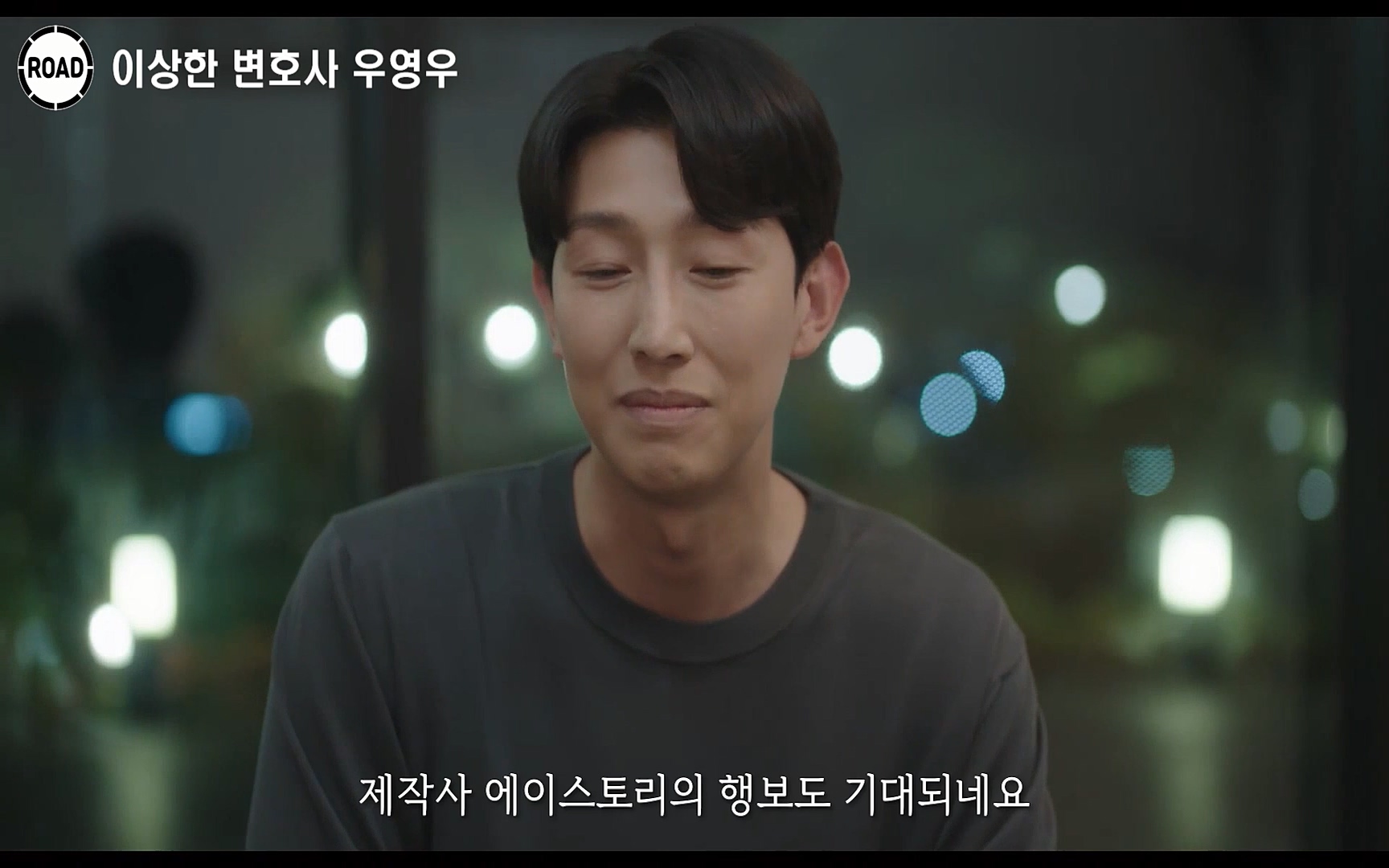 신선한 소재와 깔끔한 전개, 아름다운 결말로 시청율 신기록 세우며 전 세계인의 마음을 울린??이상한 변호사 우영우??시즌1, 《1~16화》 한방에 몰아보기.mp4_20220824_141022.396.jpg