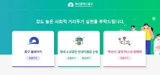민생지원금 25만원