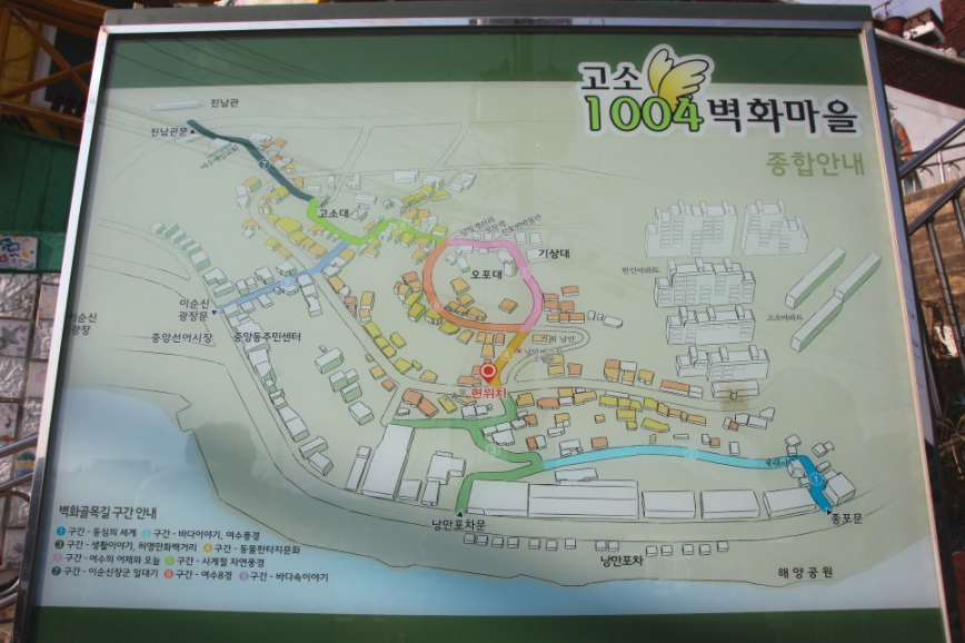 여수 가볼 만한 곳, 1박 2일 여행 코스 BEST 5