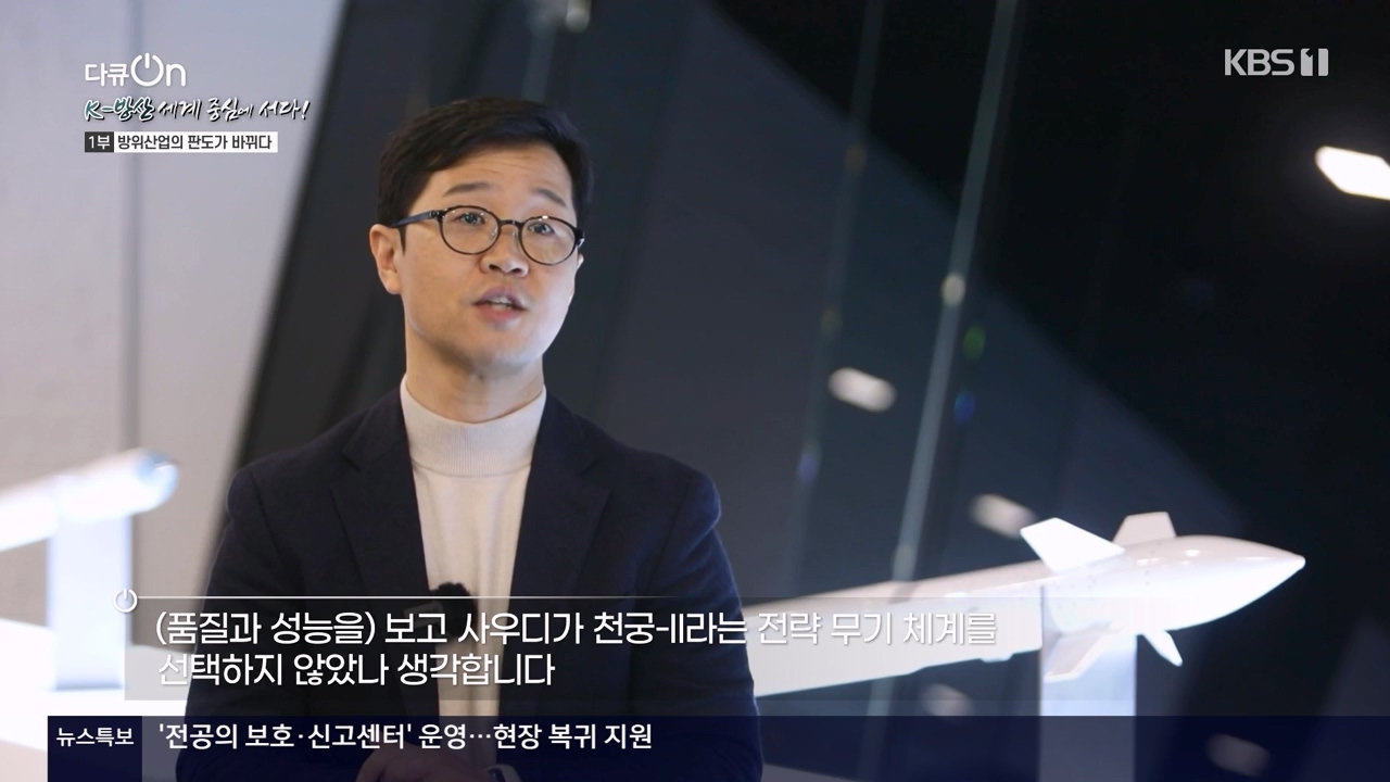 다큐 온.E242.240324p-NEXT.mp4_20240329_204959.225.jpg