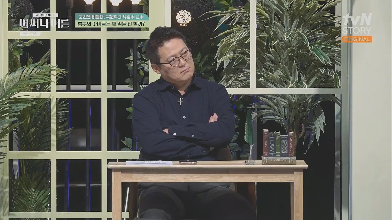 어쩌다 어른.E27.230412p.H264-F1RST.mp4_20230507_191257.755.jpg