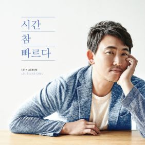  이승철 마더 듣기/가사/앨범/유튜브/뮤비/반복재생/작곡작사
