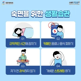 숙면을 위한 베개커버와 이불 선택법 총정리_19