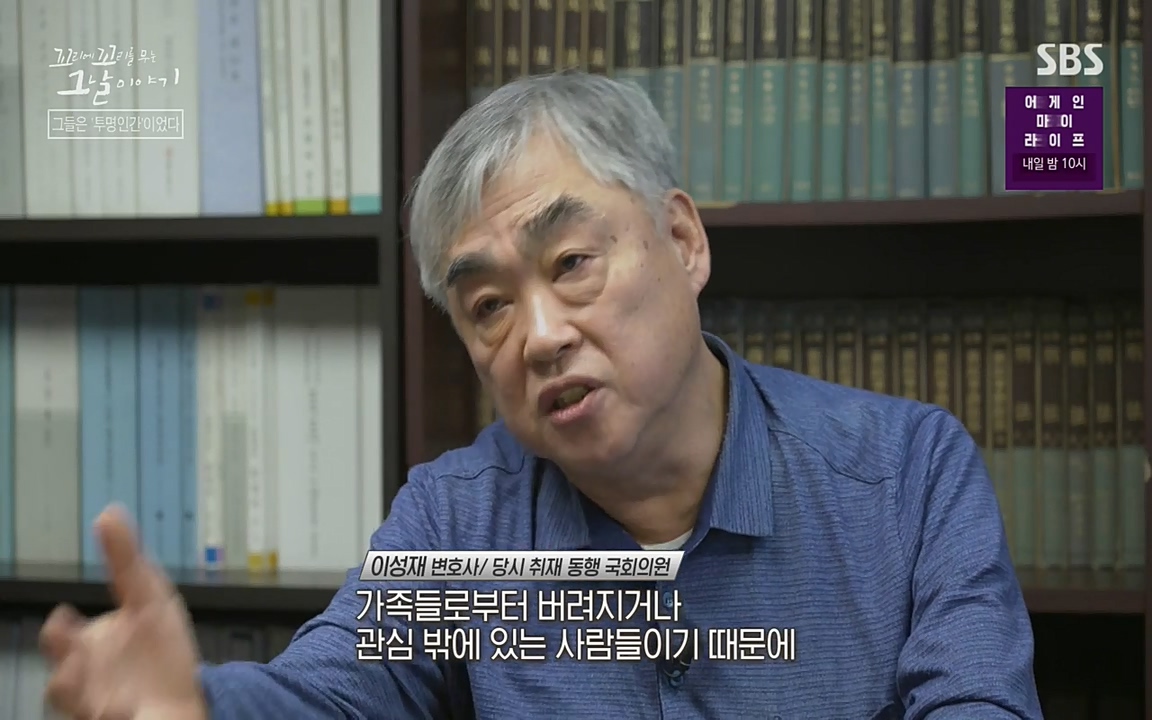 꼬리에 꼬리를 무는 그날 이야기.E24.220415p-NEXT.mp4_20220416_195456.233.jpg
