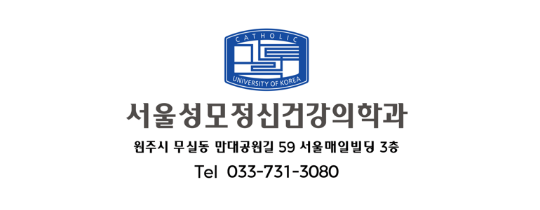 횡성군 우울증