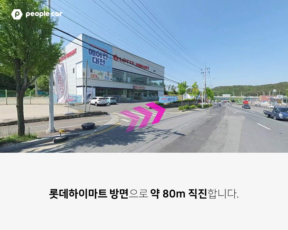 서정엘피지충전소 이미지