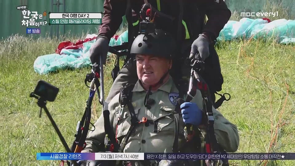 어서와 한국은 처음이지.E269.230629p.WANNA.mp4_20230701_004532.499.jpg