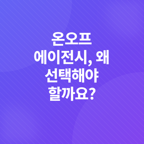 부업 플랫폼_2