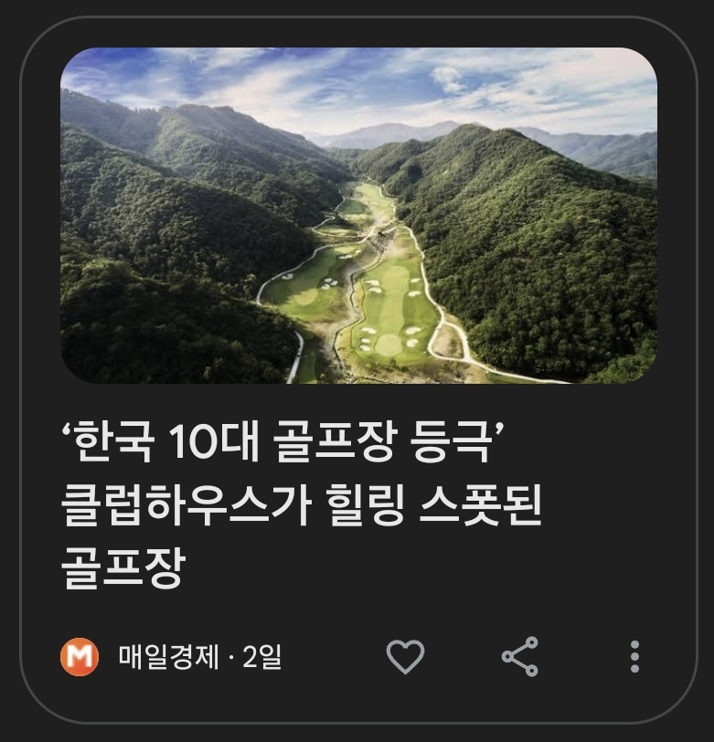 골프존클럽하우스 이미지