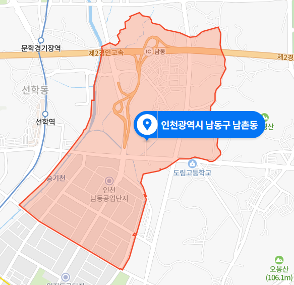  인천 남동구 남촌동 남동공단 오피스텔 화재사고 (2020년 11월 23일)