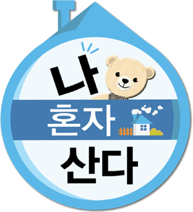  나 혼자 산다 483회.230217.KOR.2160p.mp4.torrent