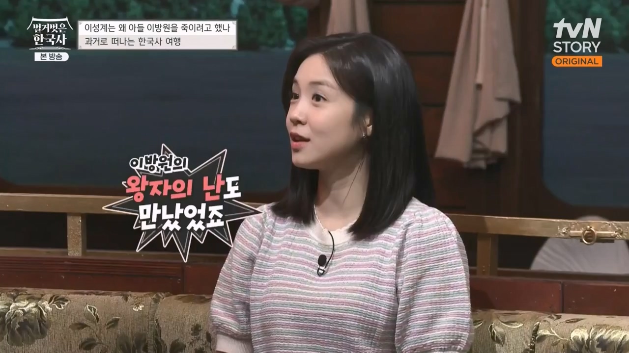 벌거벗은 한국사.E47.230316p-NEXT.mp4_20230429_135306.989.jpg