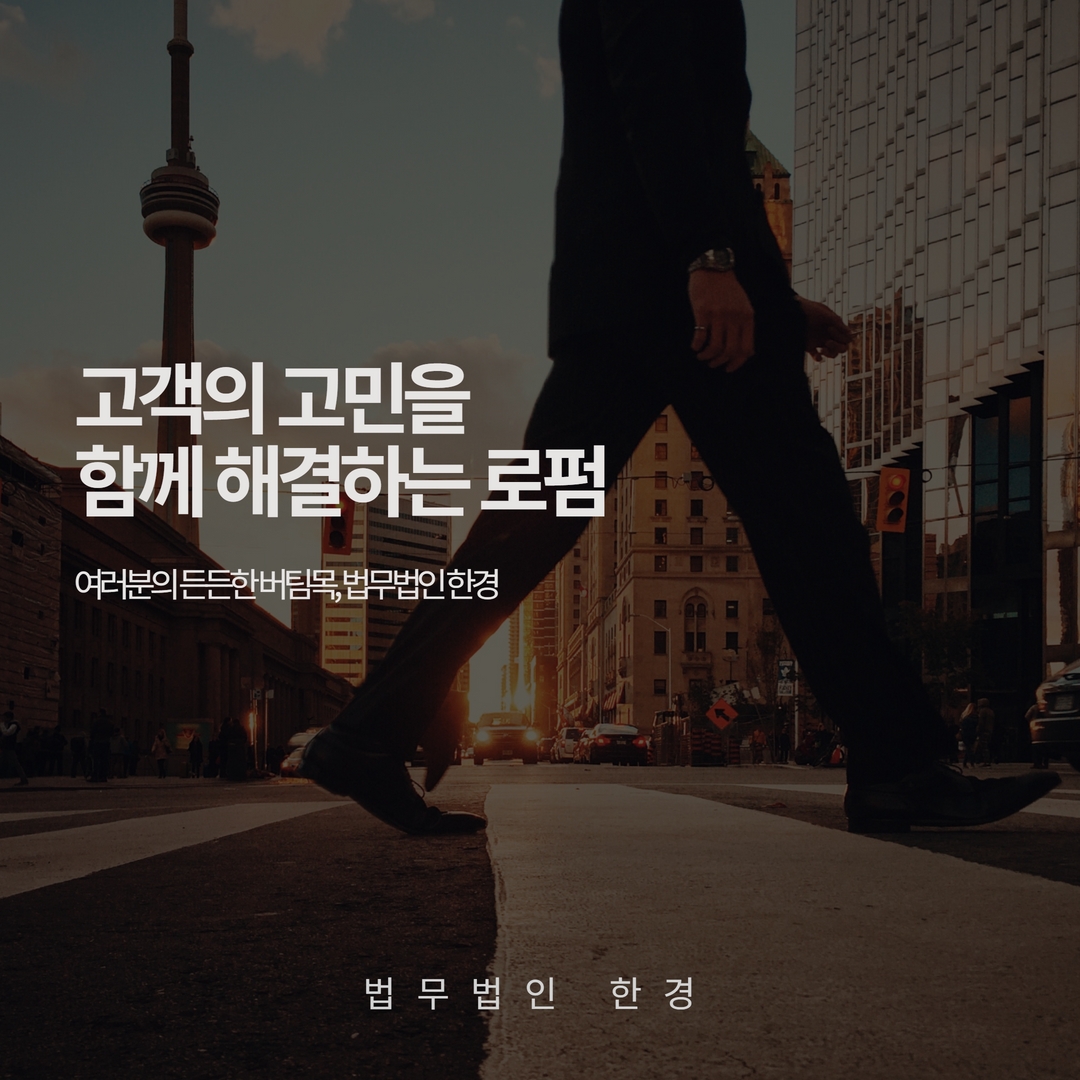 마약범죄대응
