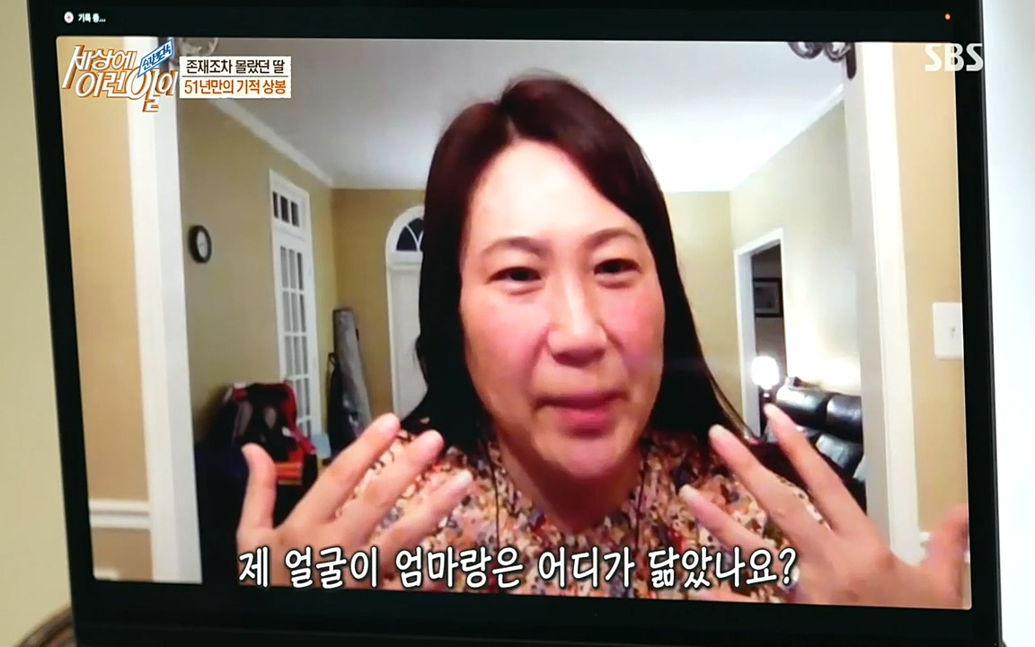 순간포착 세상에 이런일이.E1193.220816.H265p-BULDU.mp4_20220817_203600.383.jpg