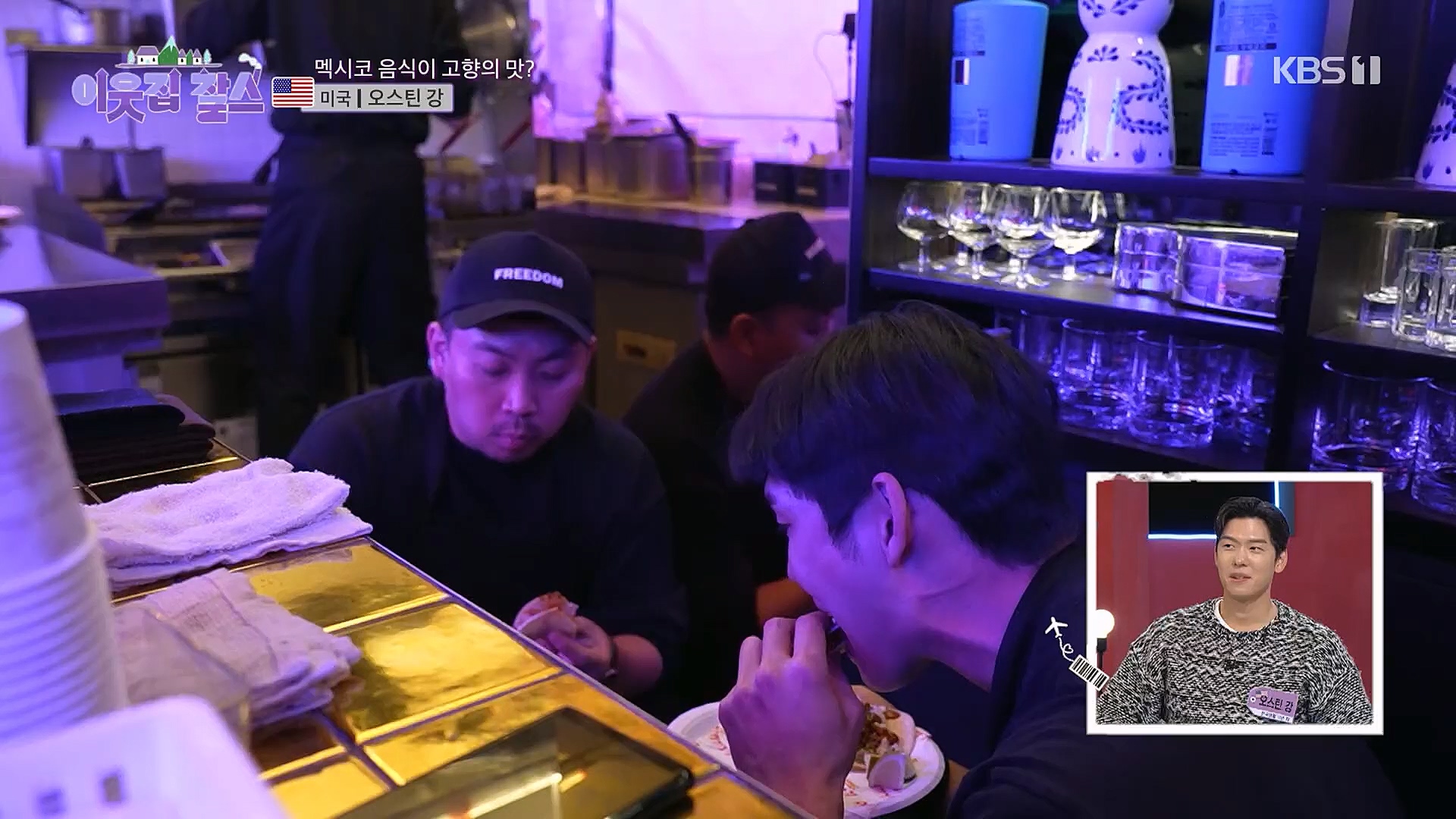 이웃집 찰스.E371.230117p.H264-F1RST.mp4_20230118_195425.813.jpg